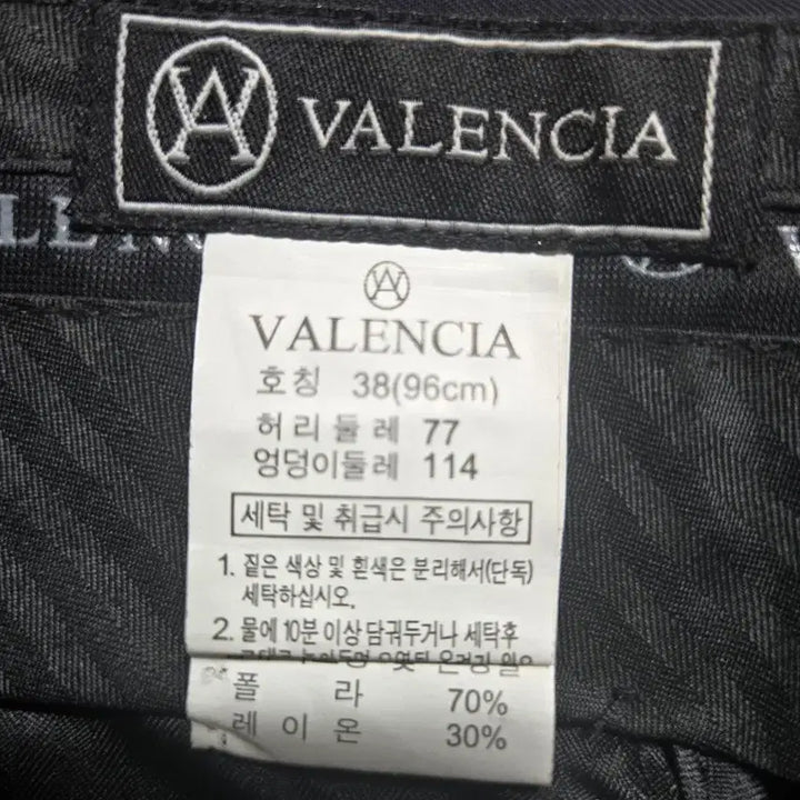 [BUNJANG] Valencia Slacks Trousers / 발렌시아 슬랙스 바지 37~38 남