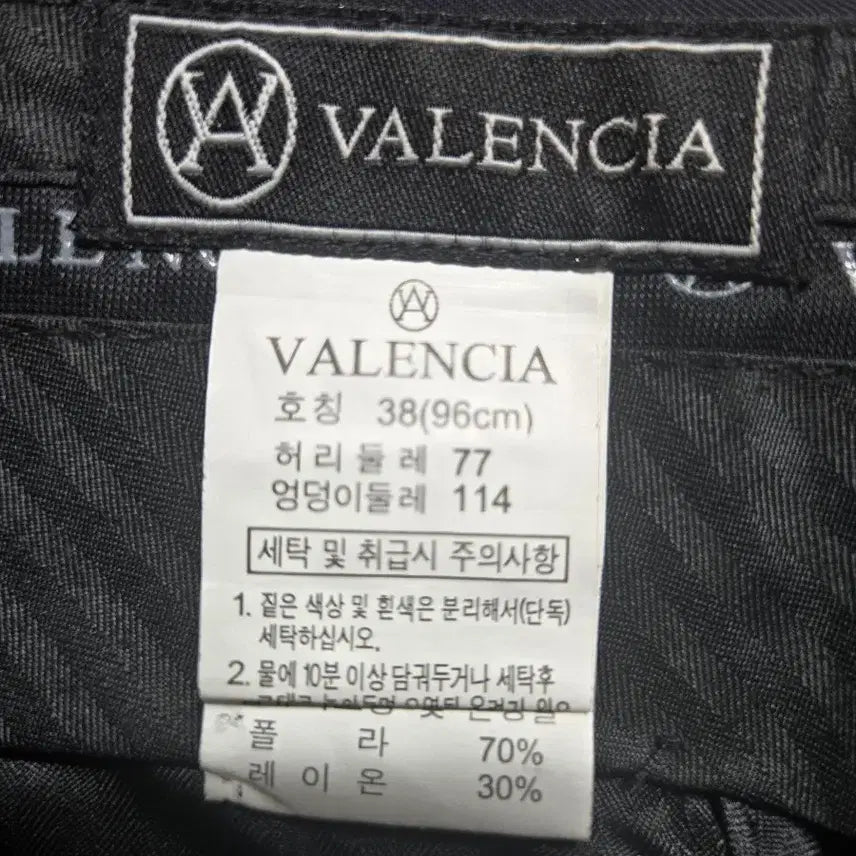 [BUNJANG] Valencia Slacks Trousers / 발렌시아 슬랙스 바지 37~38 남