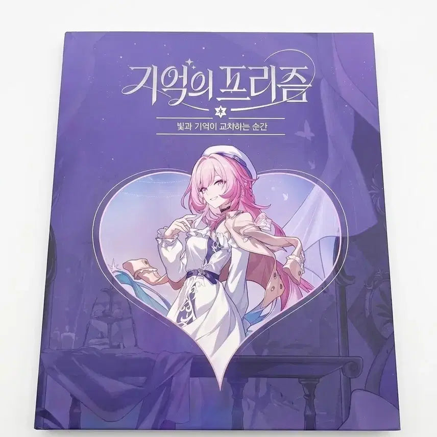 [SOLD OUT] 미개봉) 붕괴 스타레일 키레네 바인더