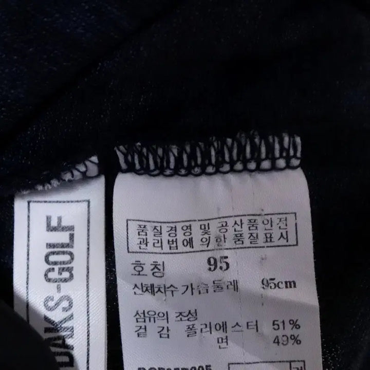 [BUNJANG] 닥스 남성95 네이비 카라 반팔 티셔츠 / 닥스 남성95 네이비 카라 반팔 티셔츠(6)