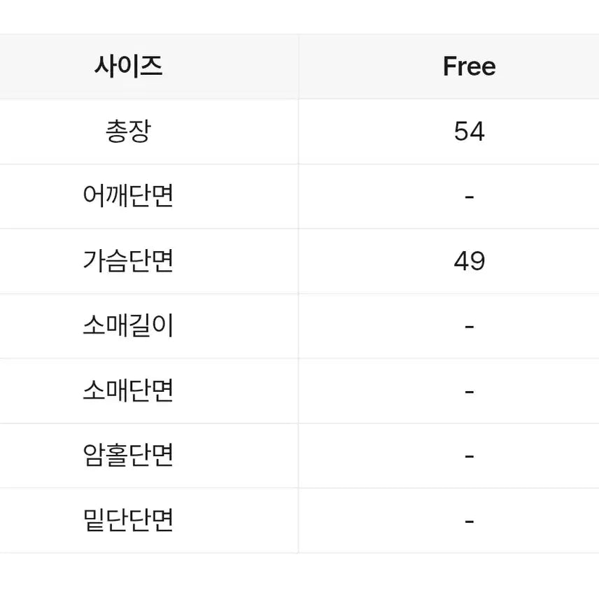 [BUNJANG] 소프트 카라 니트 - 블랙,프리 / 소프트 카라 니트 - 블랙,프리