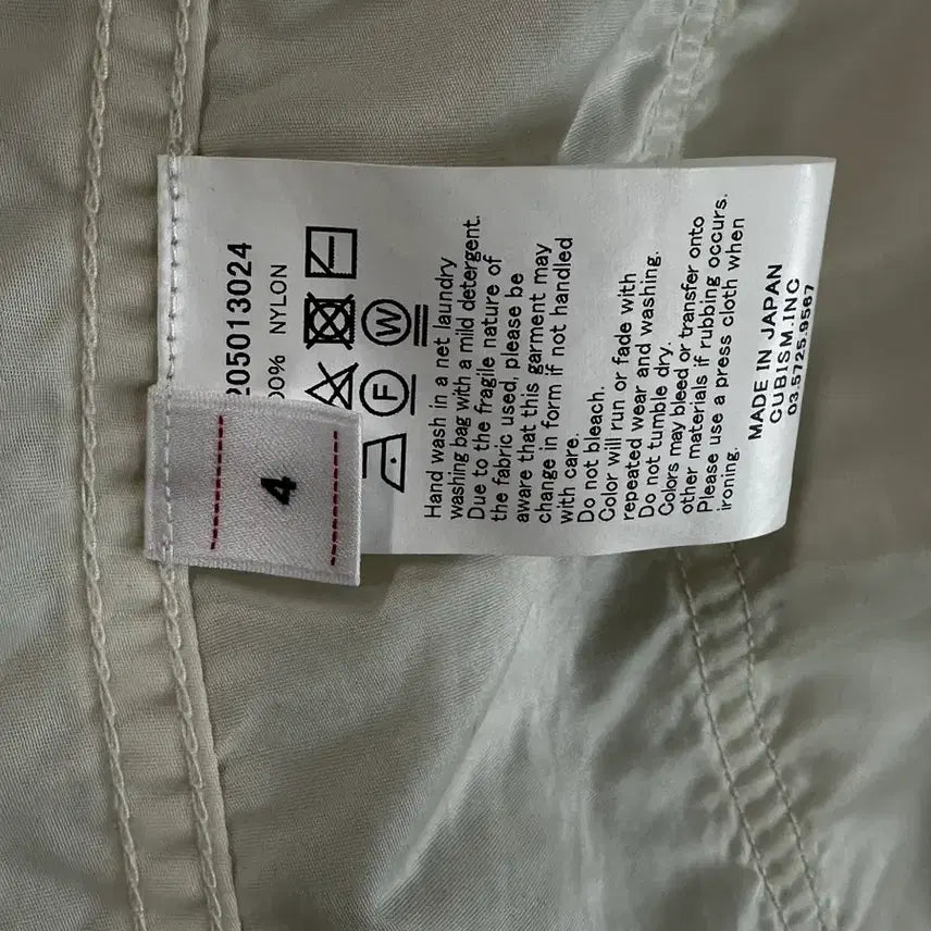 [BUNJANG] Visvim (4) 주라파카 오프화이트 머드다잉 / Visvim (4) 주라파카 오프화이트 머드다잉