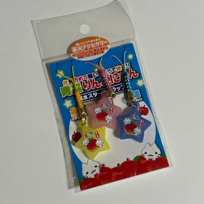 [SOLD OUT] 일본 지역 우정 사과냥 고전 키링 스트랩 판매