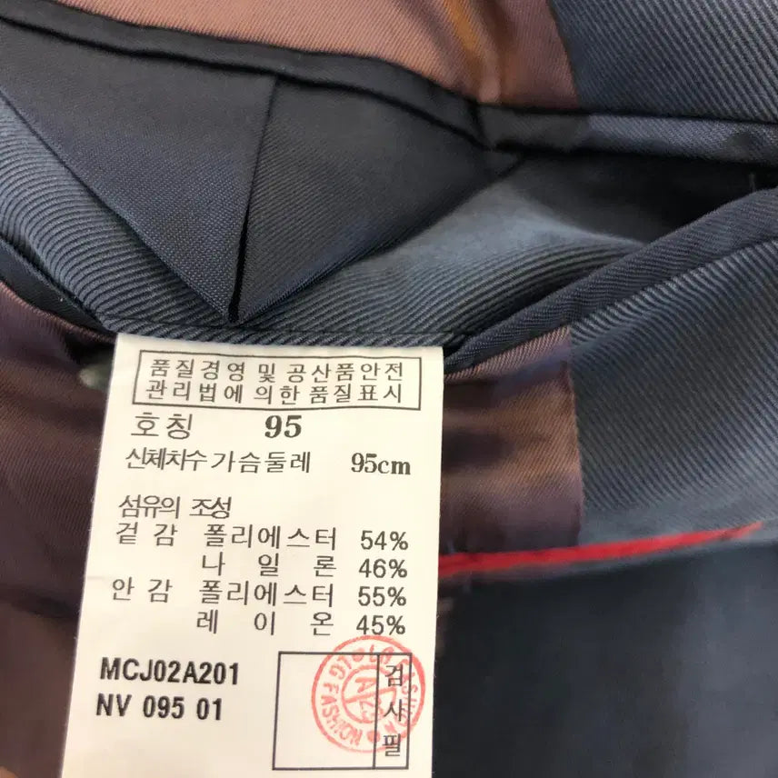 [BUNJANG] 마에스트로 가먼트 혼방자켓 95 / 마에스트로 가먼트 혼방자켓 95