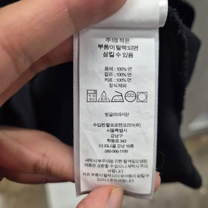 [BUNJANG] 폴로 랄프로렌 커스텀 슬림핏 카라티 블랙 M / 폴로 랄프로렌 커스텀 슬림핏 카라티 블랙 M