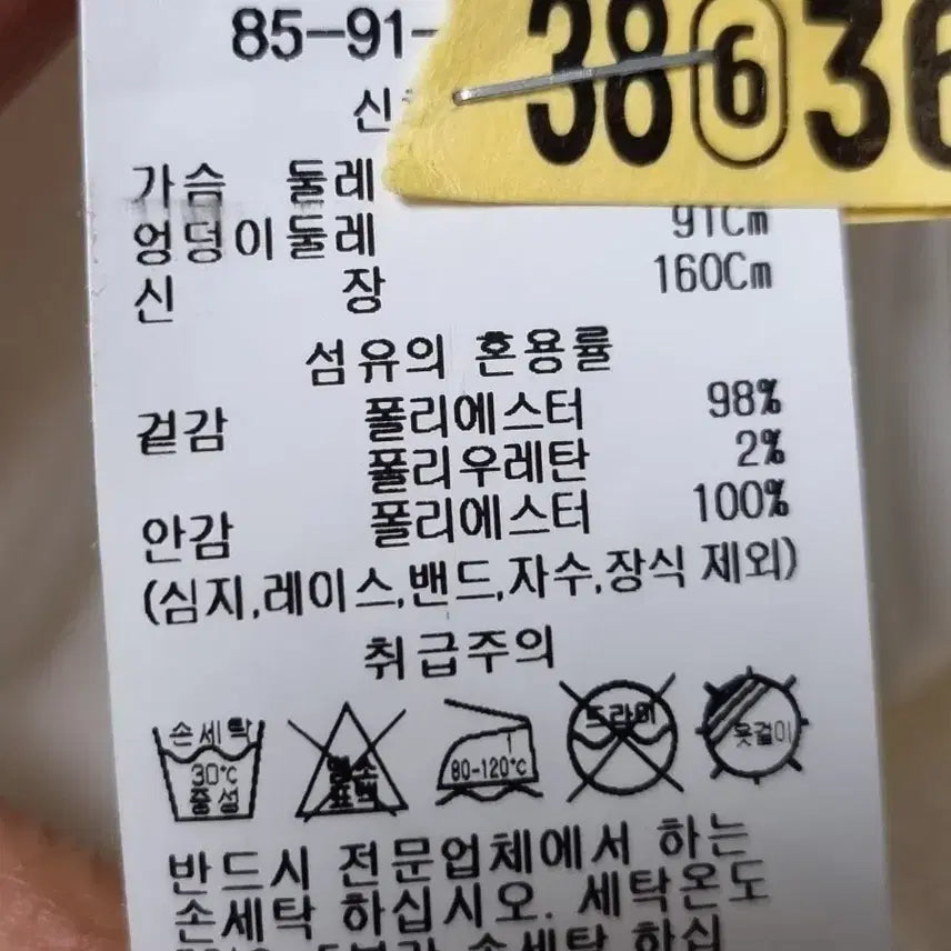[BUNJANG] LIST 노카라 트위드 자켓 S / LIST 노카라 트위드 자켓 S