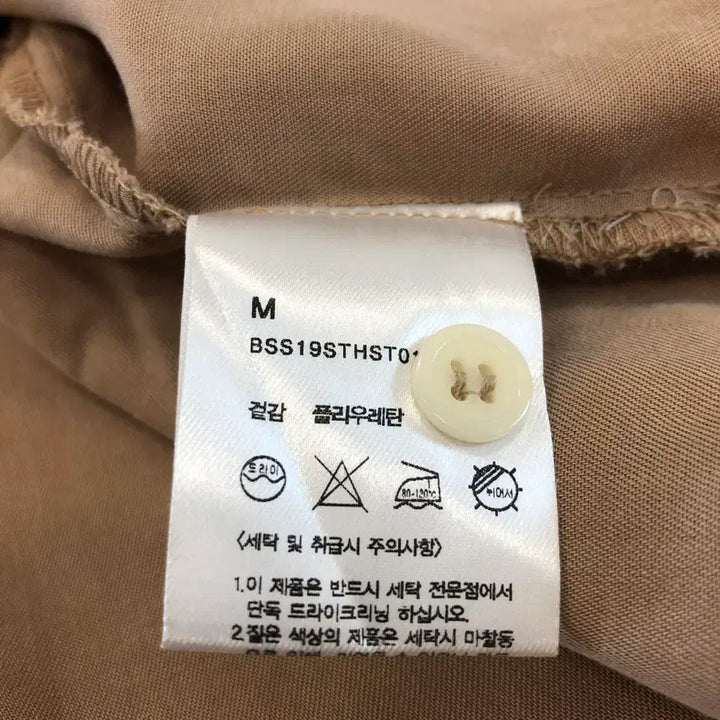 [BUNJANG] 비슬로우 스탠다드 오픈형 반팔셔츠 M / 비슬로우 스탠다드 오픈형 반팔셔츠 M