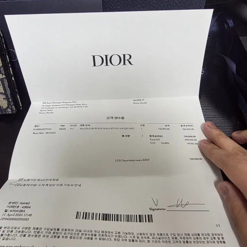 [BUNJANG] 네고가능))베이지 &amp; 블랙 Dior Oblique 자카드 팝니다 / 네고가능))베이지 &amp; 블랙 Dior Oblique 자카드 팝니다