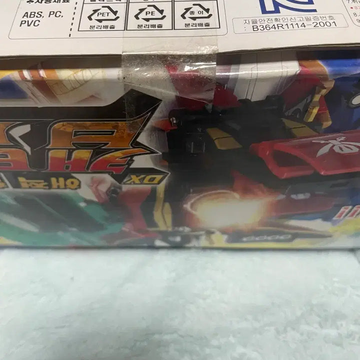 [SOLD OUT] 파워레인저 캡틴포스 캡틴킹 미개봉