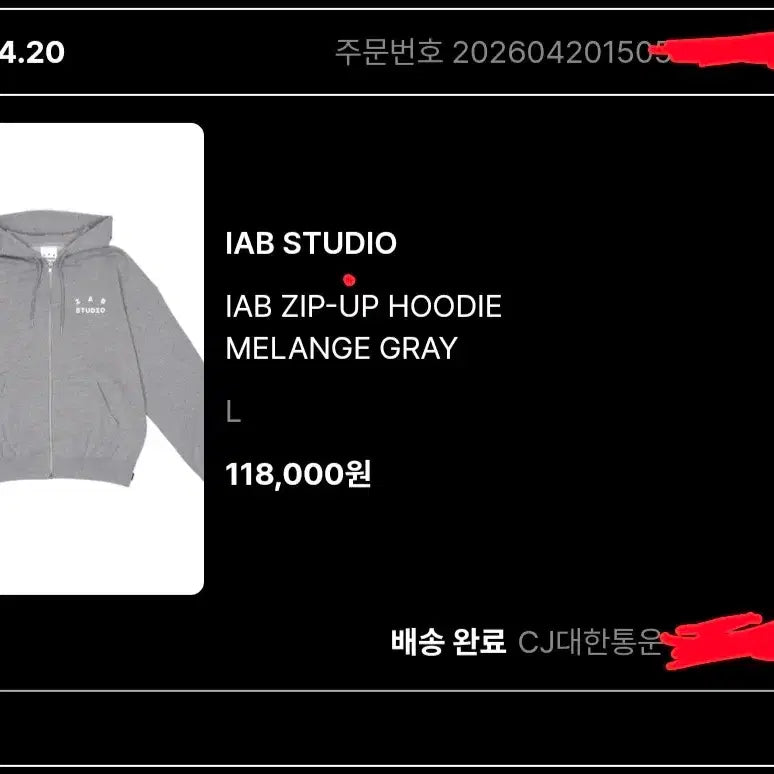 [SOLD OUT] 아이앱 스튜디오 후드 집업 그레이 교환