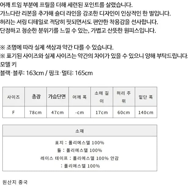 [BUNJANG] 로지타 ROJITA 보우타이 리본 아메리칸 소매 스타일 반팔 원피스 / 로지타 ROJITA 보우타이 리본 아메리칸 소매 스타일 반팔 원피스