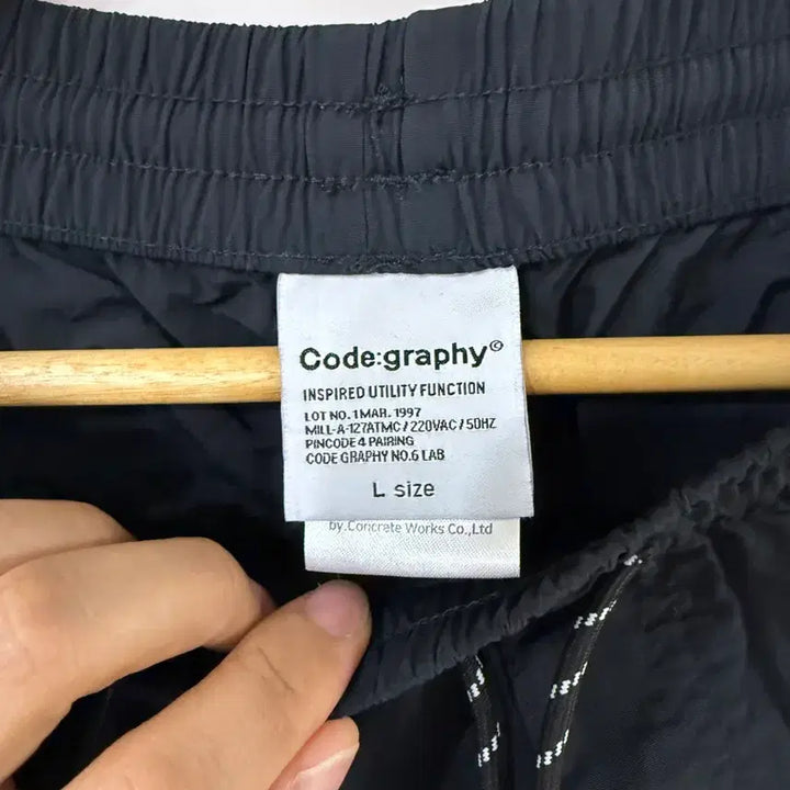 [SOLD OUT] 코드그라피 나일론 반바지