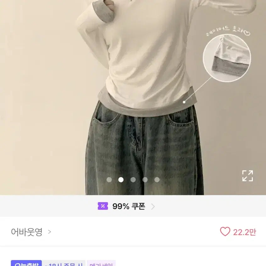 [BUNJANG] 레이어드 긴팔 티셔츠 / 레이어드 긴팔 티셔츠