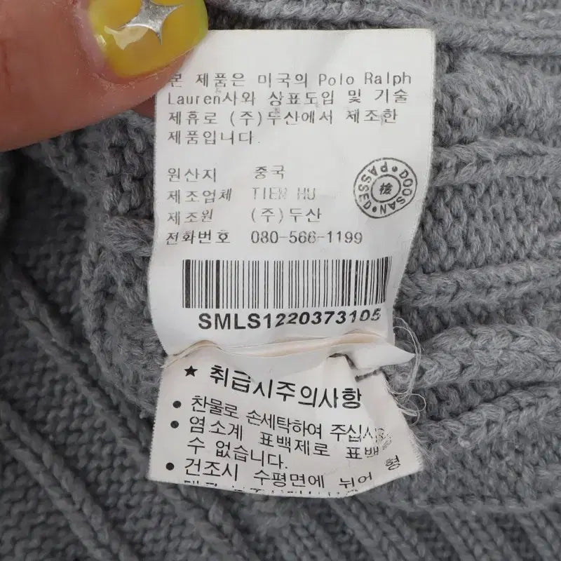 [BUNJANG] Polo Ralph Lauren Light Gray Cotton Cable Knit Sweater / 폴로랄프로렌 라이트 그레이 코튼 케이블 니트