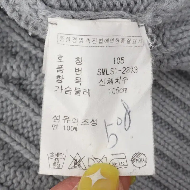 [BUNJANG] Polo Ralph Lauren Light Gray Cotton Cable Knit Sweater / 폴로랄프로렌 라이트 그레이 코튼 케이블 니트