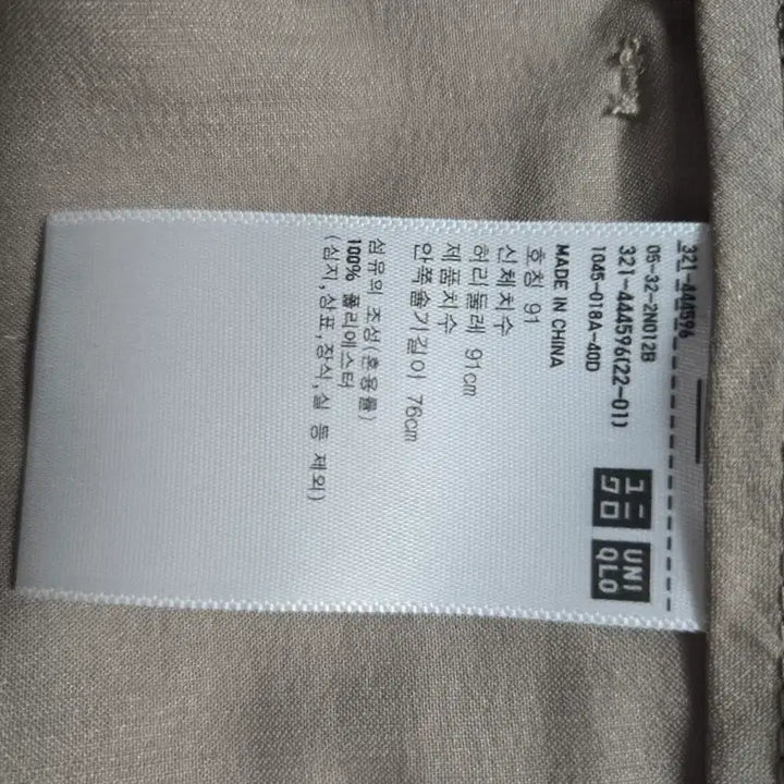 [SOLD OUT] 탑10 슬랙스 바지 35~36 남