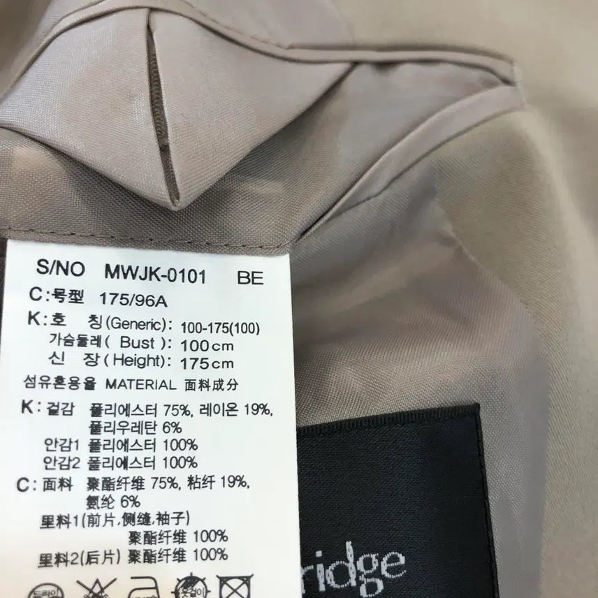 [BUNJANG] Mind Bridge Woven Jersey Jacket / 마인드브릿지 우븐 져지자켓 100