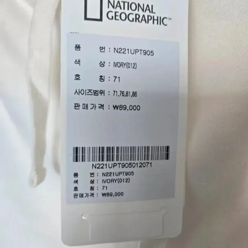 [BUNJANG] National Geographic 71 Jogger Pants / 내셔널지오그래픽 71사이즈 (31~32)
