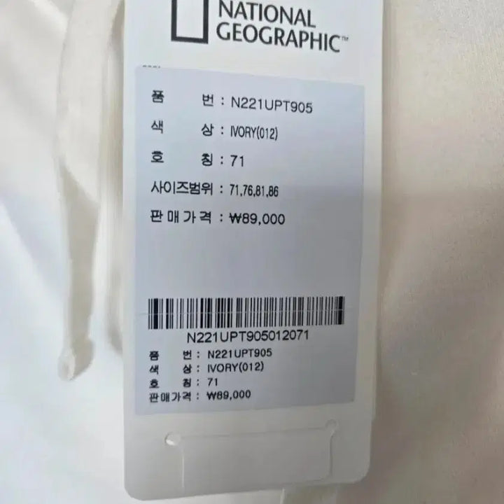 [BUNJANG] National Geographic 71 Jogger Pants / 내셔널지오그래픽 71사이즈 (31~32)