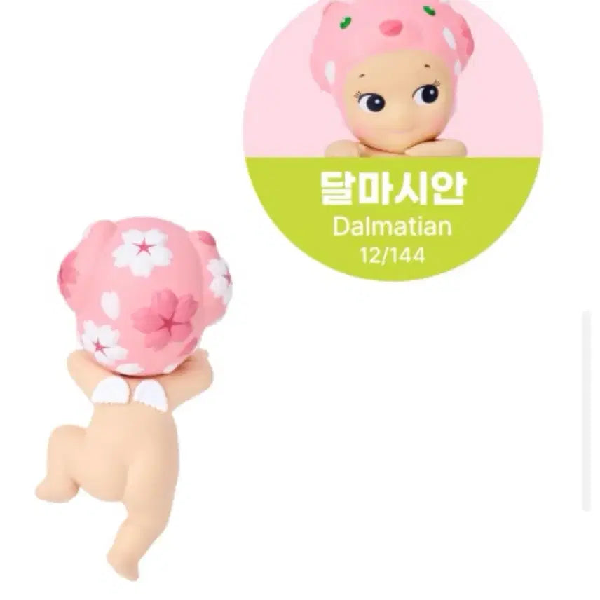 [BUNJANG] Sonny Angel Hipper Cherry Blossom Dalmatian Figure / (비닐미개봉) 소니엔젤 히퍼 체리블러썸 달마시안