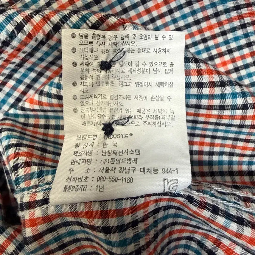 [BUNJANG] Lacoste Check Pattern Shirt (Size 42) / 라코스테 체크 패턴 셔츠 사이즈42 (100)