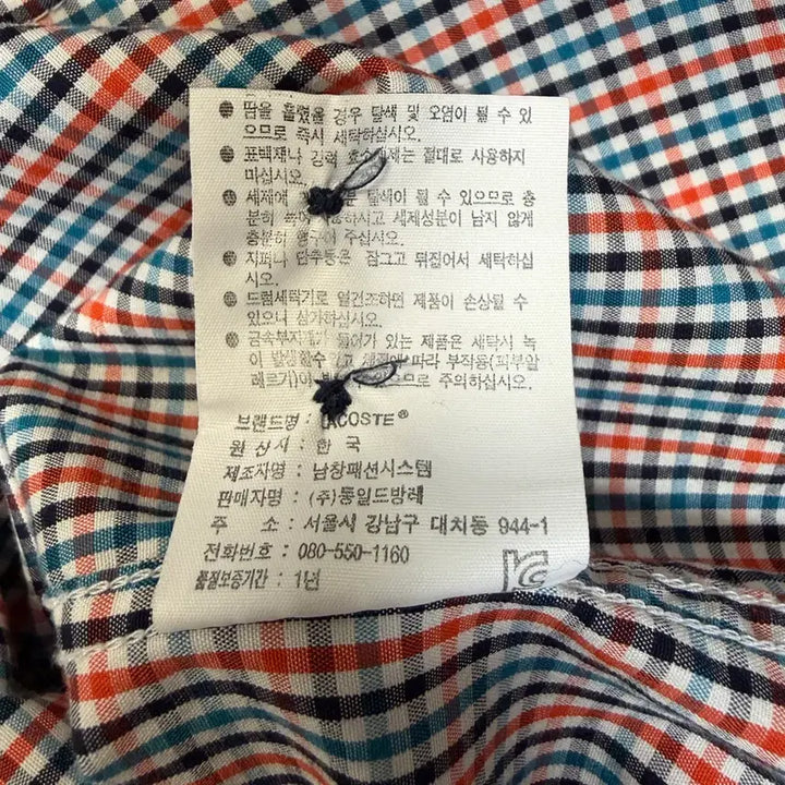 [BUNJANG] Lacoste Check Pattern Shirt (Size 42) / 라코스테 체크 패턴 셔츠 사이즈42 (100)