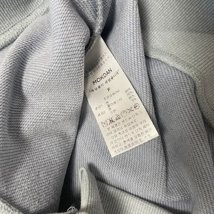 [SOLD OUT] 목단 피그먼트 라인 스웻셔츠 민트블루 맨투맨