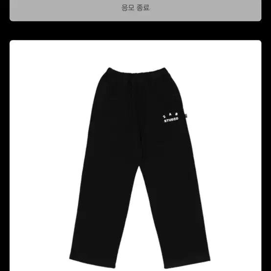 [BUNJANG] Iab Studio 26SS Hoodie Zip-up and Pants / 아이앱 26ss 후드집업,바지삽니자