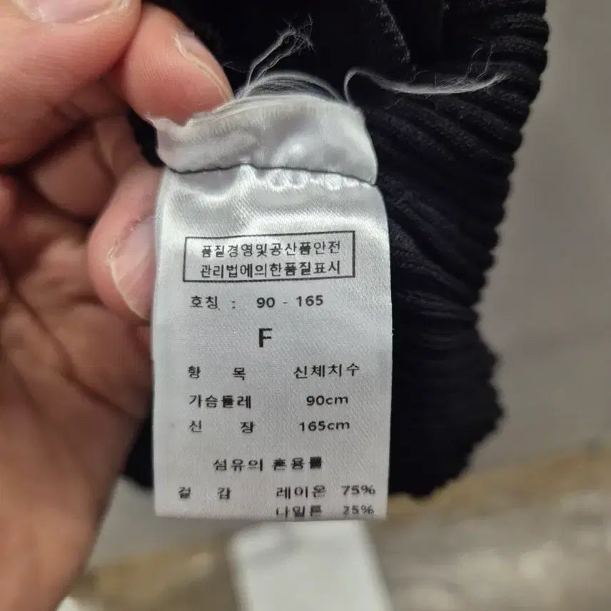 [BUNJANG] Lamerei V-Neck Cardigan Black / Lamerei 브이넥 가디건 블랙 Free
