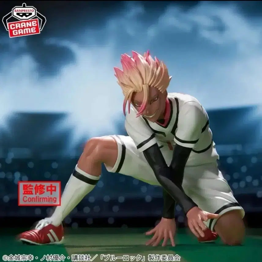 [BUNJANG] Blue Lock Isagi Yoichi Banpresto Figure / (급처) 블루록 시도 류세이 반프레스토 U-20 피규어