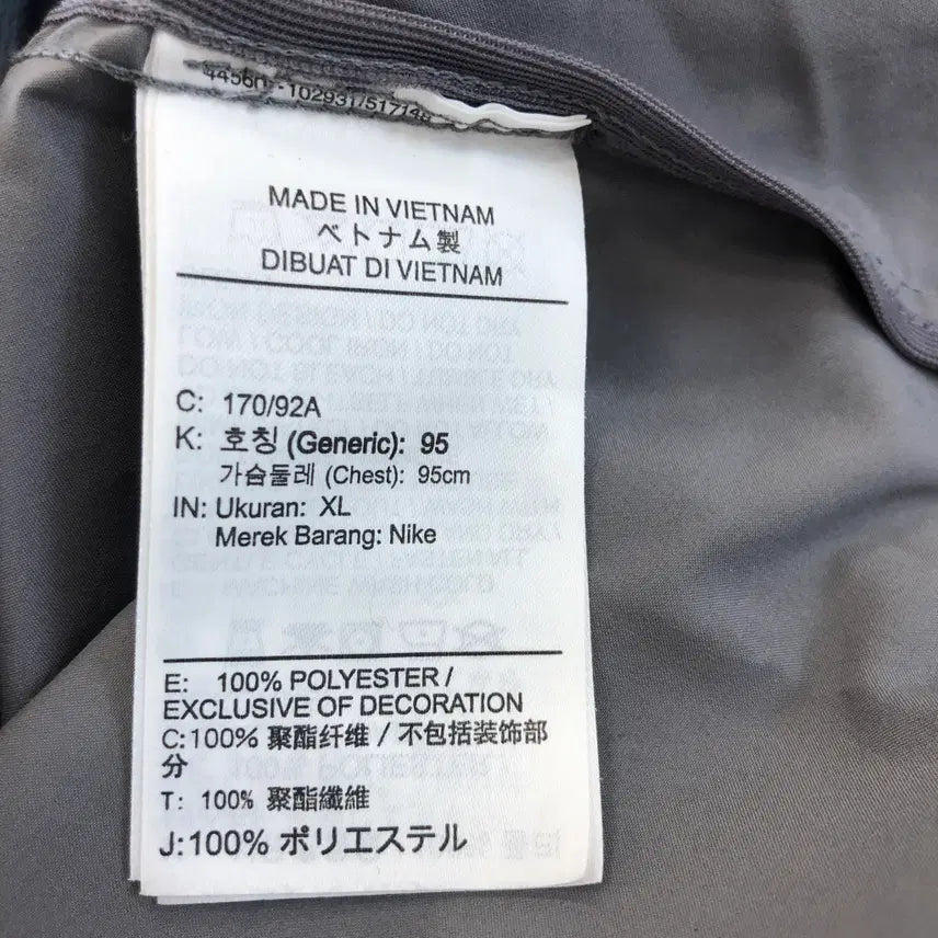 [SOLD OUT] 나이키 JDI 경량 러닝자켓 우먼 XL