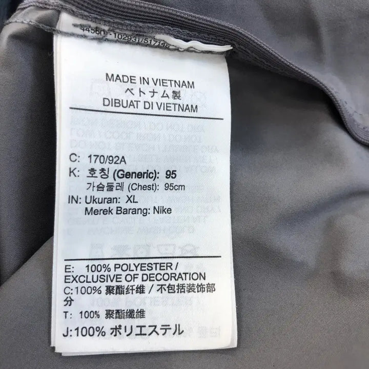 [SOLD OUT] 나이키 JDI 경량 러닝자켓 우먼 XL
