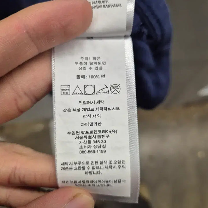 [BUNJANG] Polo Ralph Lauren Navy White Logo T-shirt XL / 폴로 랄프로렌 네이비 반팔 흰색로고 티셔츠 XL