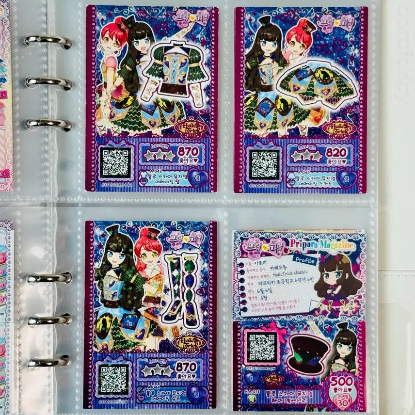 [BUNJANG] Pripara Pretty Ticket Blue Sky Museum Amazing Palps Sunny Country / 프리파라 프리티켓 블루 스카이 뮤지엄 어메이징 팔프스 서니 컨트리
