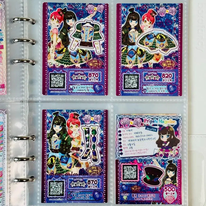[BUNJANG] Pripara Pretty Ticket Blue Sky Museum Amazing Palps Sunny Country / 프리파라 프리티켓 블루 스카이 뮤지엄 어메이징 팔프스 서니 컨트리