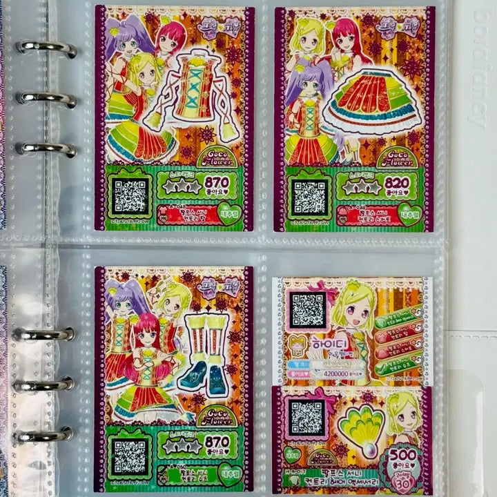 [BUNJANG] Pripara Pretty Ticket Blue Sky Museum Amazing Palps Sunny Country / 프리파라 프리티켓 블루 스카이 뮤지엄 어메이징 팔프스 서니 컨트리