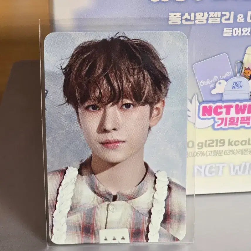 [SOLD OUT] 엔시티 위시 세븐일레븐 기획팩 단순개봉(유우시)