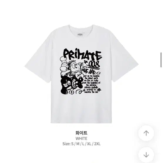 [BUNJANG] Prime8 Ellemento T-shirt / 에이블리 반팔 프라임에이트 엘리메노