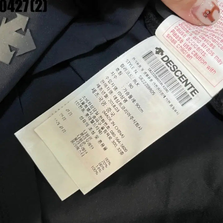 [SOLD OUT] 데상트 블랙 민소매 탱크탑 여성용