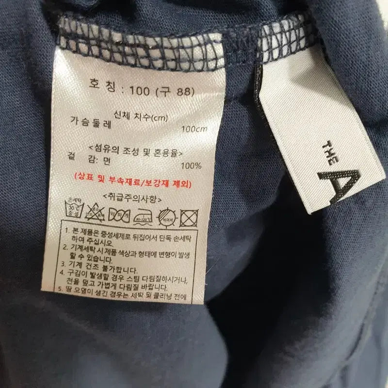 [BUNJANG] The Edge Cotton Shirt / 더엣지 면 셔츠 88_i3435