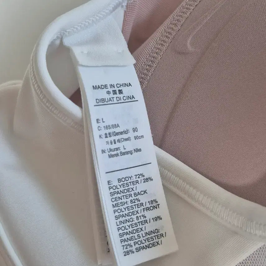 [BUNJANG] Nike Swoosh Front Zip Sports Bra L / 나이키 스우시 프런트 지퍼 스포츠 브라 L