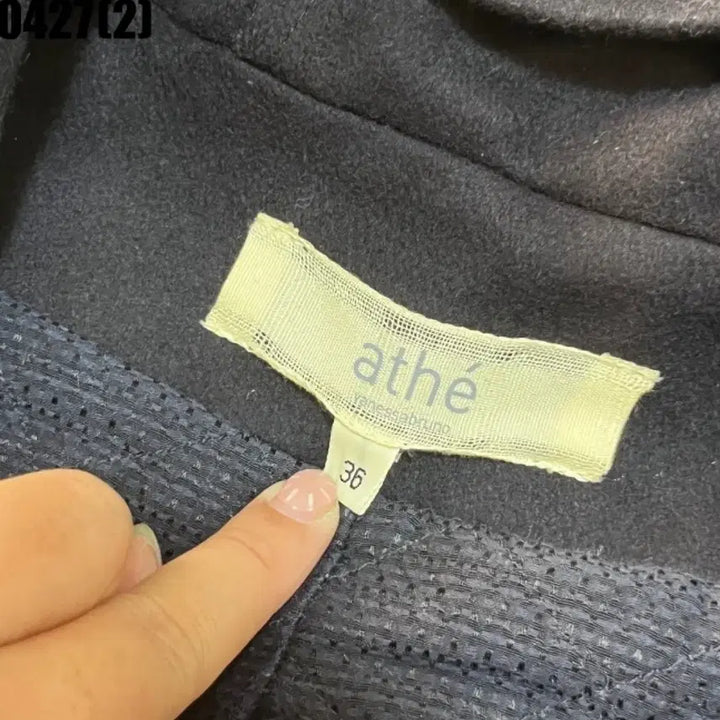 [BUNJANG] Athe 후드 자켓 / Athe 후드 자켓