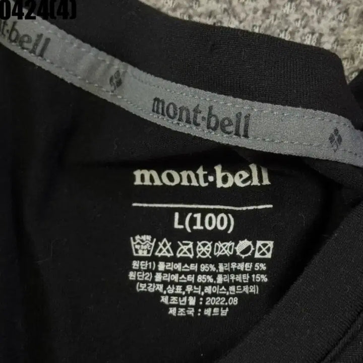 [BUNJANG] Montbell Long Sleeve T-shirt (L) / 몽벨 긴팔 티셔츠 L | 0424