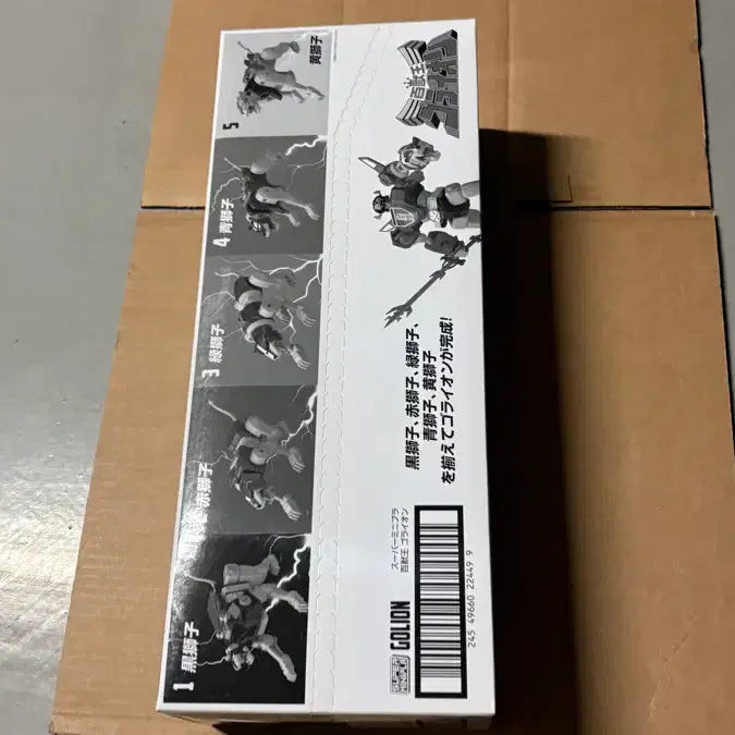 [BUNJANG] 슈퍼미니프라 볼트론, 고라이온 미개봉새상품 / 슈퍼미니프라 볼트론, 고라이온 미개봉새상품
