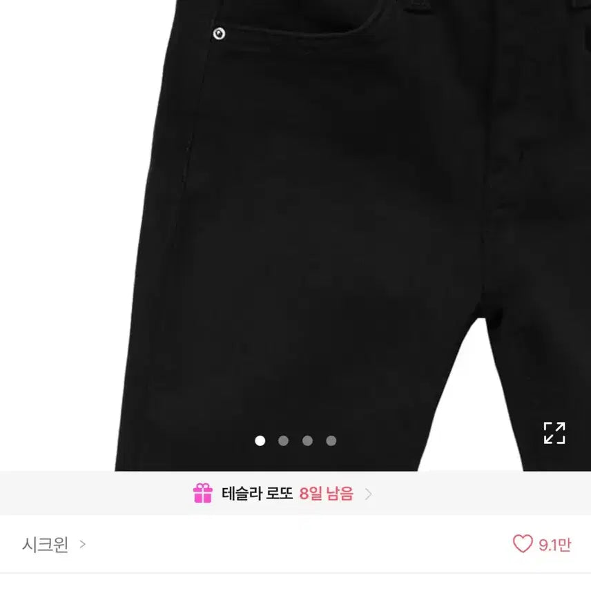 [BUNJANG] 부츠컷 진 / 부츠컷 진