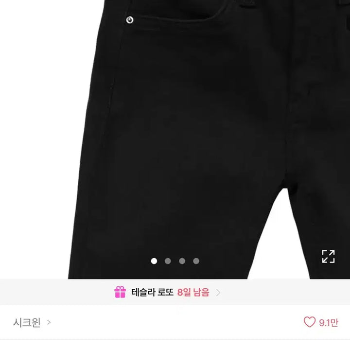 [BUNJANG] 부츠컷 진 / 부츠컷 진