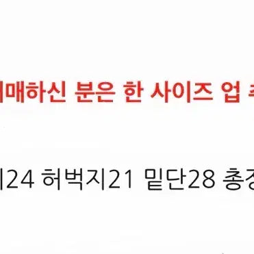 [BUNJANG] 부츠컷 진 / 부츠컷 진