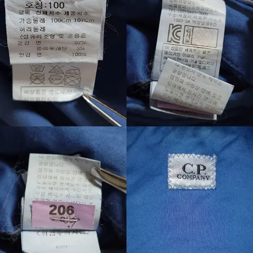 [SOLD OUT] Cp 씨피컴퍼니 블루 사파리 자켓 점퍼