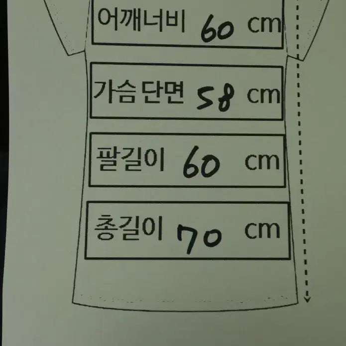 [BUNJANG] [영화 주인공 느낌 나는]  이태리 몬츄라 자켓 / [영화 주인공 느낌 나는]  이태리 몬츄라 자켓