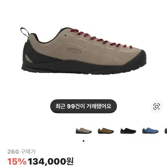 [BUNJANG] 킨 스웨이드 스니커즈 / 킨 스웨이드 스니커즈